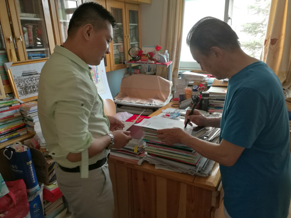 微信图片_20170617102147.jpg