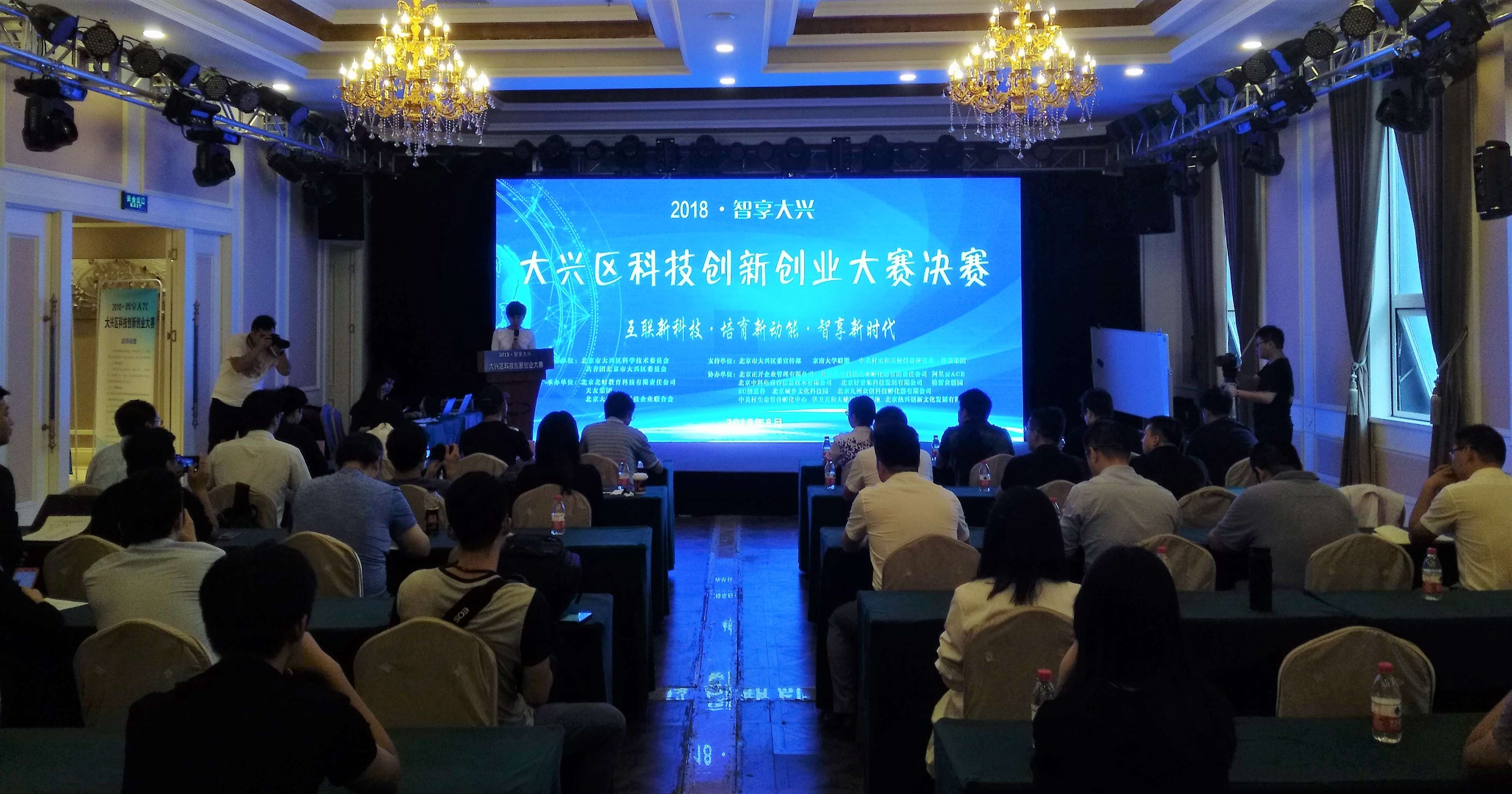 微信图片_20180829123152.jpg