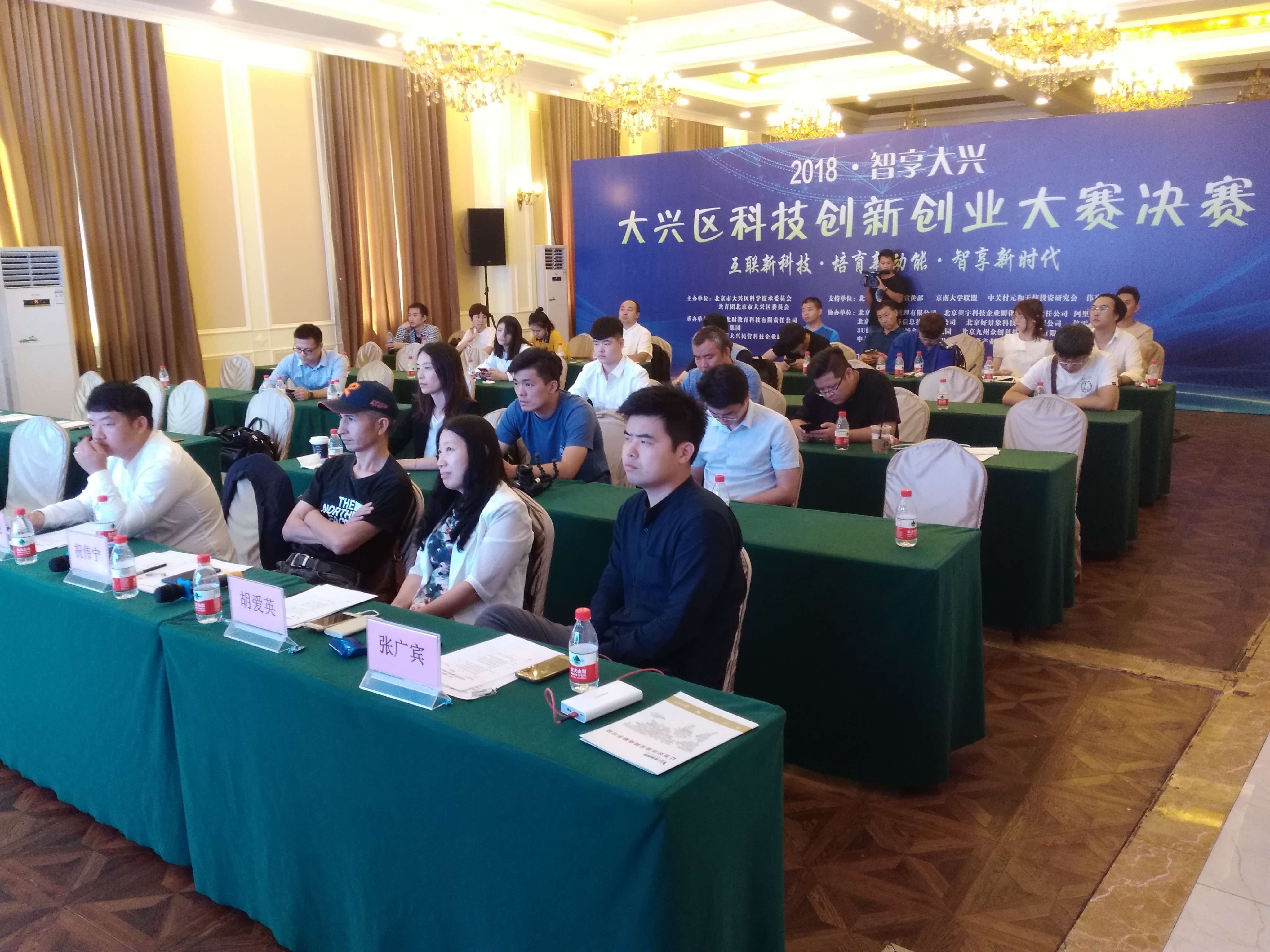 微信图片_20180829123233.jpg