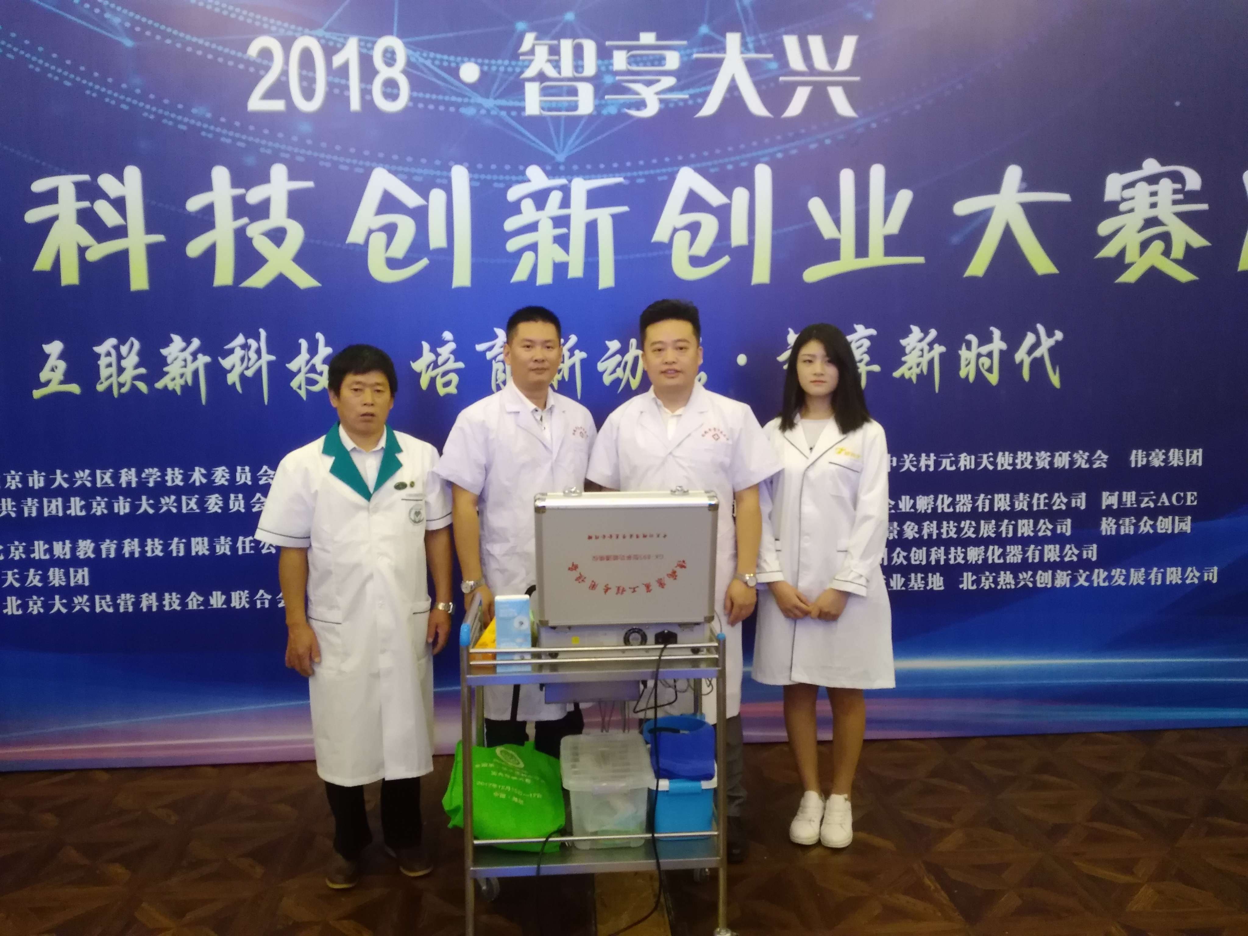微信图片_20180829123238.jpg