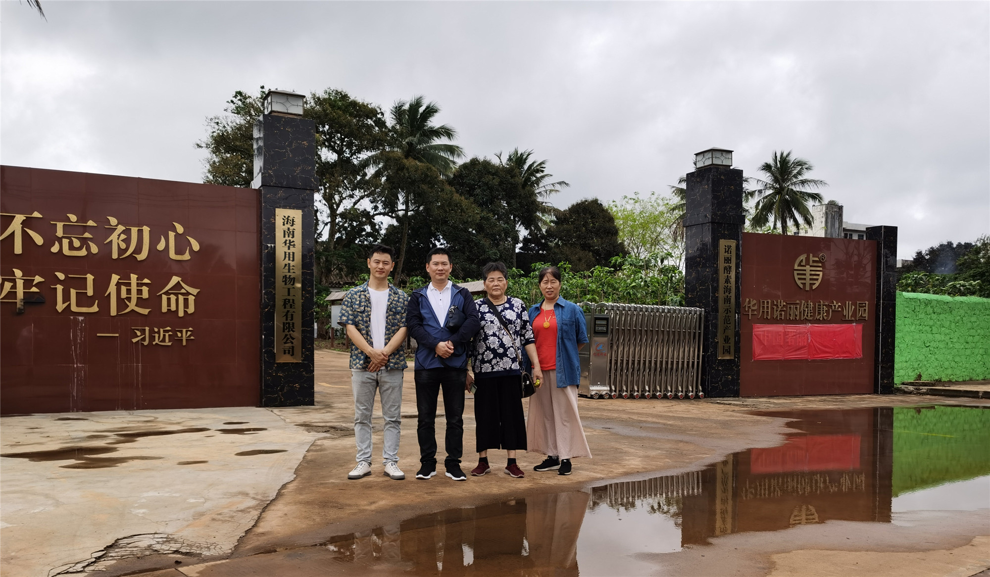 微信图片_20210413100925.jpg 微信图片_20210413100925.jpg