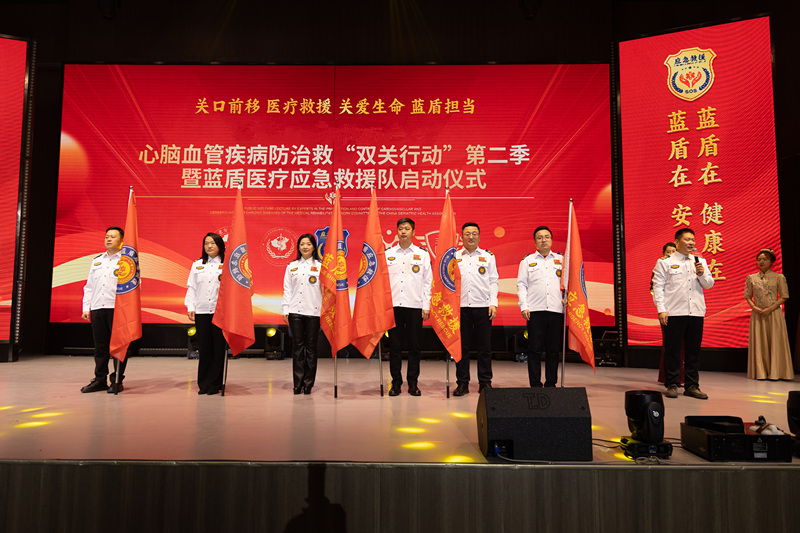 蓝盾应急救援队成立启动仪式4_副本.jpg 蓝盾应急救援队成立启动仪式4_副本.jpg